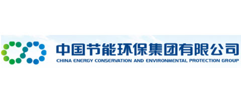 中國節(jié)能環(huán)保集團有限公司